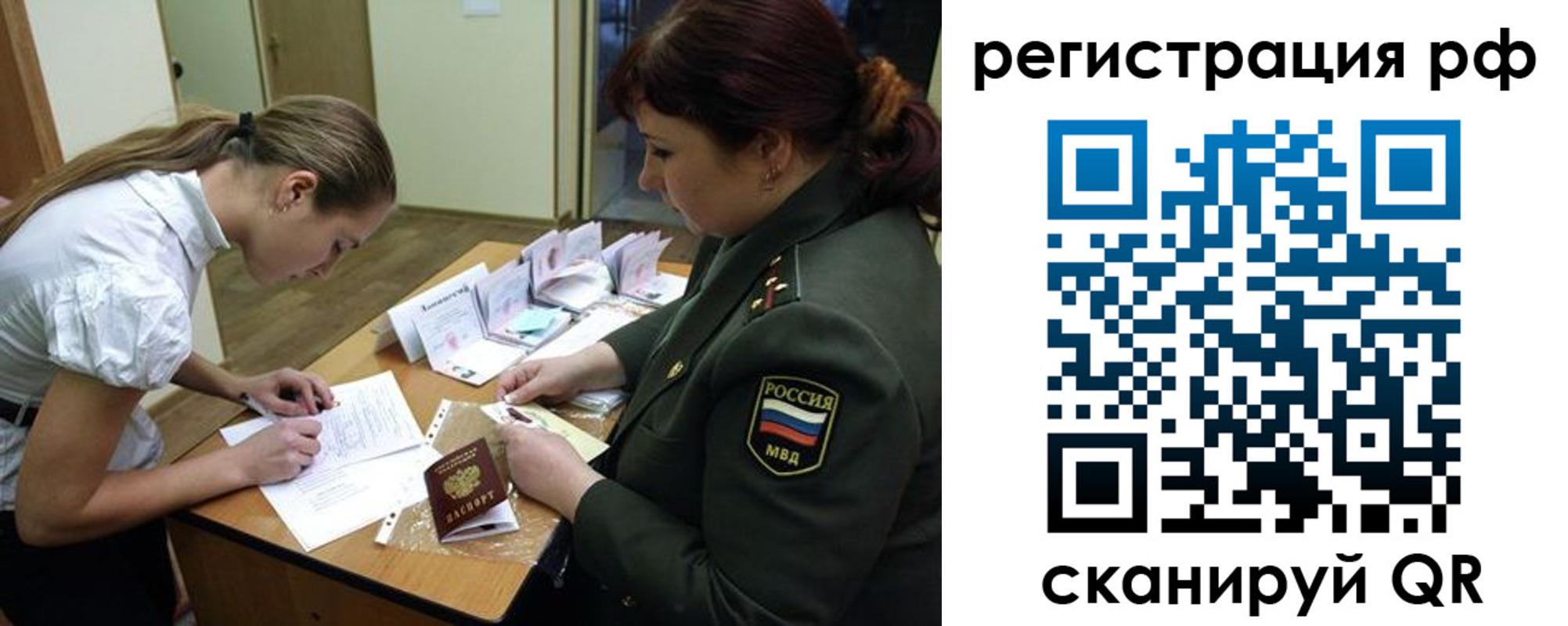 где прописаться в Кирсе