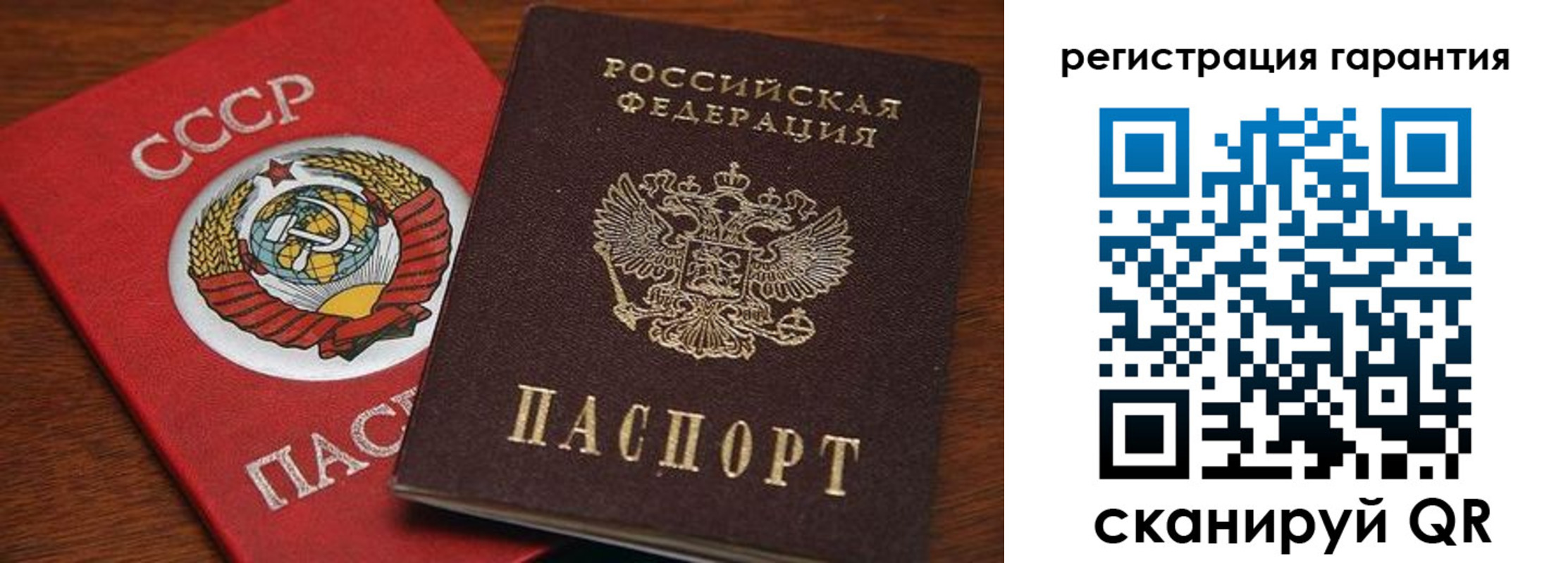 прописка гарантия в Кирсе