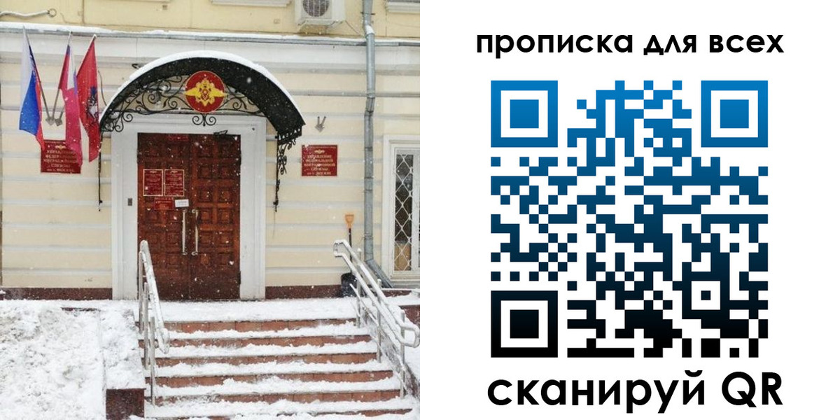 регистрация для дет. сада в Кирсе