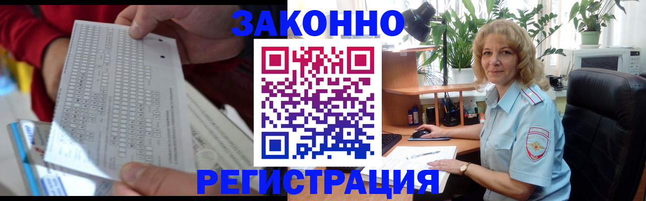 временная регистрация собственник в Кирсе
